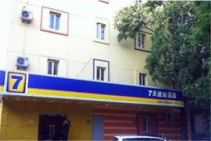7 Days Inn Xizhimen, Beijing