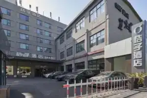 Orange Hotel (Shanghai Caobao Road Sun Moon Light Center), Shanghai