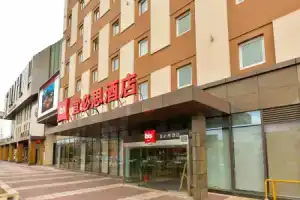 Ibis Hotel (Shanghai Expo Dongming Road), Shanghai