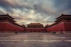 Magnotel Hotel (Beijing Tian'anmen Square Qianmen), Beijing
