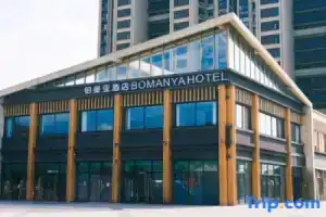 Bomanya Hotel (Beimen Road Branch,, Suzhou), Kunshan