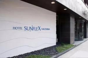 Hotel Sunflex Kagoshima, Kagoshima