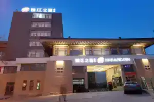 Jinjiang Inn Select, Xi'an