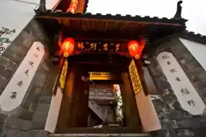 Lijiang Lvyeanjia Inn, Lijiang