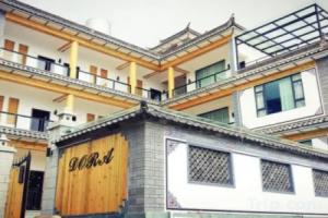 Long Sunshine Hotel, Dali