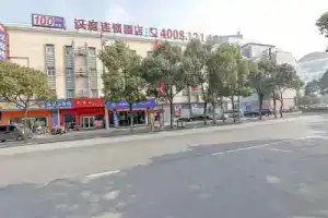 Hanting Hotel Shanghai Xinjinqiao, Shanghai