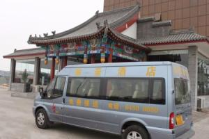 Lihao Hotel Airport Guo Zhan, Beijing
