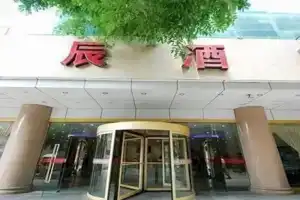 Huachen Hotel (Xi'an Bell Tower East Street Mingchengqiang), Xi'an