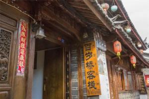 Baisuiqiao Inn, Lijiang