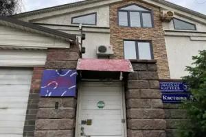 Wanderlust Boutique Hostel, Almaty