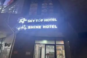 Skytop Hotel Incheon Airport, Incheon