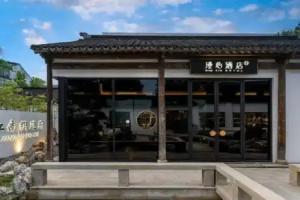 SuZhou ShanTangStreet JiangNan Palace Hotel, Suzhou