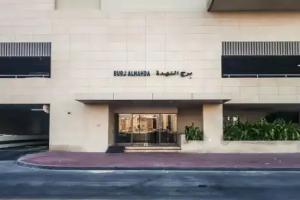 Al Nahda Hotel Apartments, Dubai