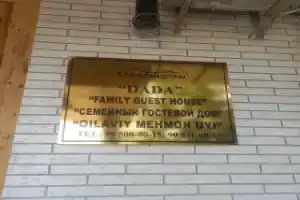 Dada Guest house, Bukhara