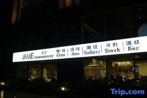 Phoenix Hill Hotel Dongguan, Dongguan