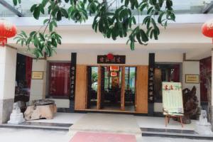 Prdeiction Hotel, Guilin