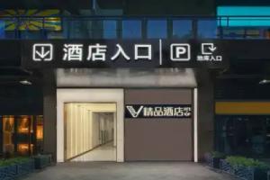 V boutique hotel, Chengdu