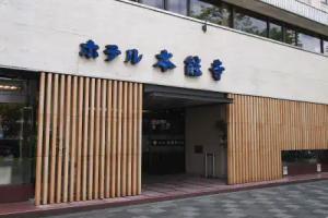 Hotel Honnoji, Kyoto