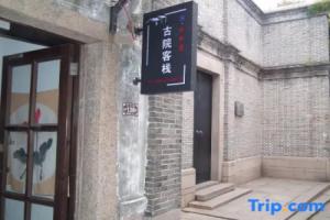 Tongli Water Stirling Ancient Courtyard Inn, Suzhou