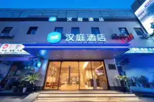 JI Hotel Shanghai Zhangjiang Huaxia Middle Road, Shanghai
