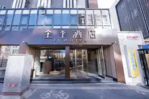 Ji Hotel Olympic Park, Beijing