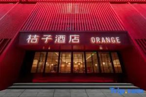 Orange Hotel (Xi'an Dayan Pagoda Datang Night City Pedestrian Street Branch), Xi'an