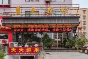 Meitian Boutique Theme Hotel, Xinyang