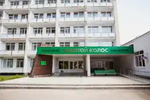 Kolos, Kostroma