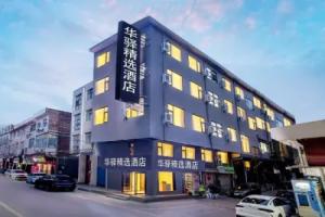 Luoyang Nanxi Homestay, Luoyang