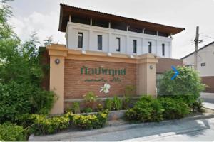 บ้านพักตากอากาศ บางปู Hotel, Samut Prakan