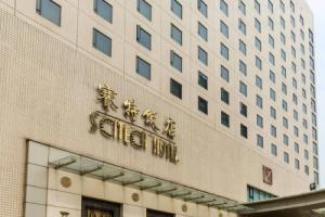 SciTechˑChina NARADA Hotel, Beijing