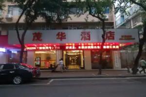 Maohua Hotel Guangzhou, Guangzhou