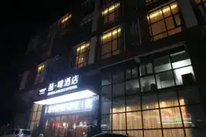 James Joyce Coffetel Hotel Guangzhou South Railway Qifu Xincun Branch, Guangzhou