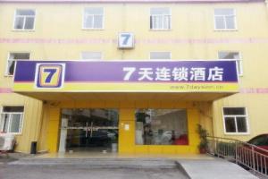 7Days Inn Shanghai Zhangjiang, Shanghai