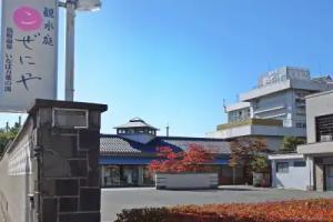 Kansuitei Kozeniya, Tottori