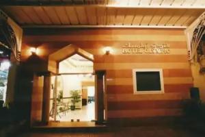 Hotel Olympic, Fes