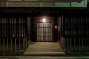 Soil Setoda, Onomichi