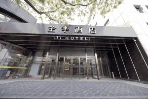 Ji Hotel Xidan, Beijing