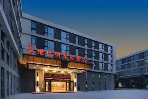Vienna International Hotel (Nanjing Xianlin Xuzhuang Software Park Subway Station Store), Nanjing