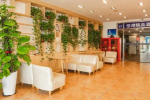 Airport Boutique Hotel, Beijing