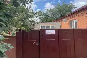 The house on Gastello, Krasnodar