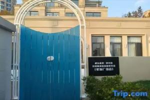 Mediterranean Romantic Seaview Holiday Guesthouse by the Blue Shore (Xinghai Square Branch), Dalian
