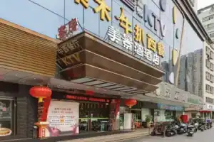 Meijingwan Hostel, Shenzhen