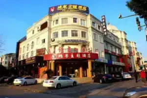 Shanghai Hongting Zhenxuan Hotel, Shanghai