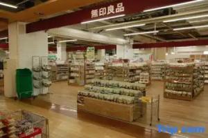 Sharm East Hotel, Kushiro