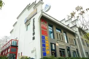 Utel Toodin Youth Hostel Nanjing, Nanjing