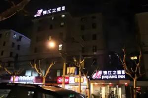 Jinjiang Inn Shanghai Maotai Road Branch, Shanghai