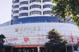 Wuhan Asia Hotel, Wuhan