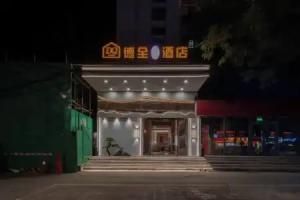 National Music Hotel, Beijing