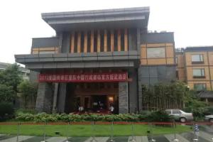 Chengdu Huanhua Hongtai Hotel, Chengdu